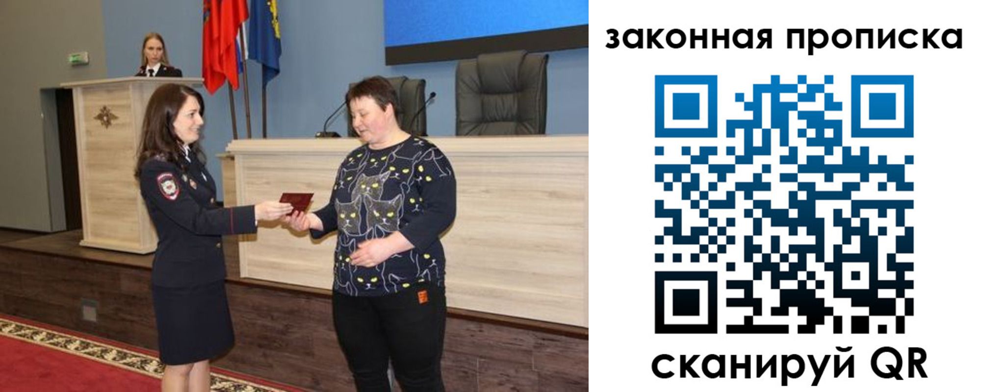 временная регистрация адрес в Аксае