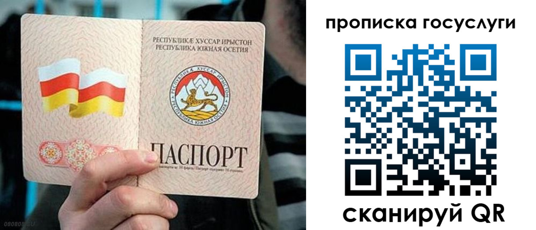 прописка для школы в Аксае